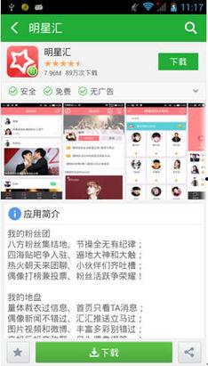 娱乐资讯最新爆料信息,最新爆料事件引发热议! 第3张 娱乐资讯最新爆料信息,最新爆料事件引发热议! 第3张