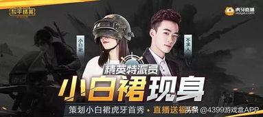 爆料新模式火力对决视频,刺激战场再升级,精彩对决即将开启! 第1张 爆料新模式火力对决视频,刺激战场再升级,精彩对决即将开启! 第1张