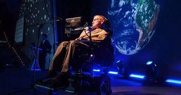 霍金爆料现场视频播放时间,揭秘宇宙奥秘的精彩瞬间 第1张 霍金爆料现场视频播放时间,揭秘宇宙奥秘的精彩瞬间 第1张