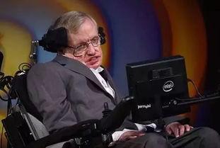 霍金爆料现场视频播放时间,揭秘宇宙奥秘的精彩瞬间 第2张 霍金爆料现场视频播放时间,揭秘宇宙奥秘的精彩瞬间 第2张