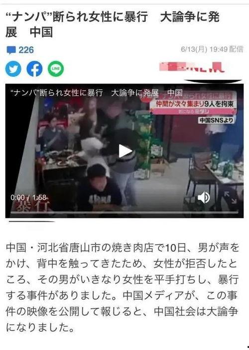 唐山爆料大姐视频播放时间,揭秘事件背后,播放时间背后的真相 第3张 唐山爆料大姐视频播放时间,揭秘事件背后,播放时间背后的真相 第3张