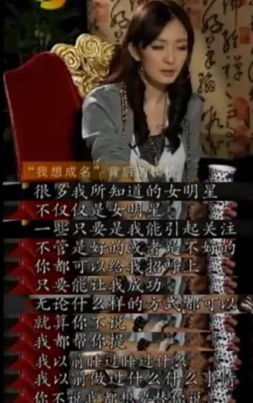 爆料娱乐圈肮脏事件,揭秘肮脏事件背后的真相 第1张 爆料娱乐圈肮脏事件,揭秘肮脏事件背后的真相 第1张