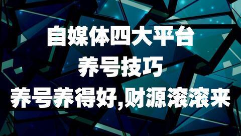 爆料视频封面图片素材,封面图片背后的惊人真相 第3张 爆料视频封面图片素材,封面图片背后的惊人真相 第3张