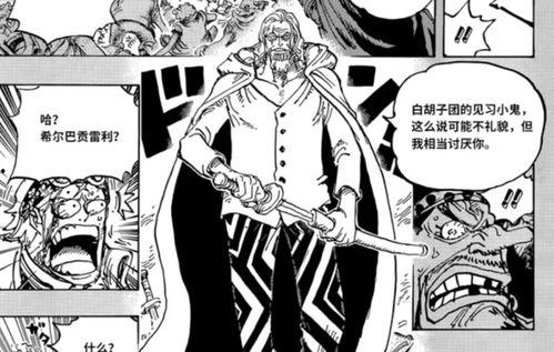 雷利最新爆料消息网,揭秘最新热点事件内幕 第1张 雷利最新爆料消息网,揭秘最新热点事件内幕 第1张