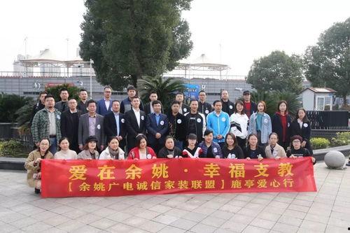 余姚梦麟中学爆料新闻,校园事件引发社会关注 第3张 余姚梦麟中学爆料新闻,校园事件引发社会关注 第3张