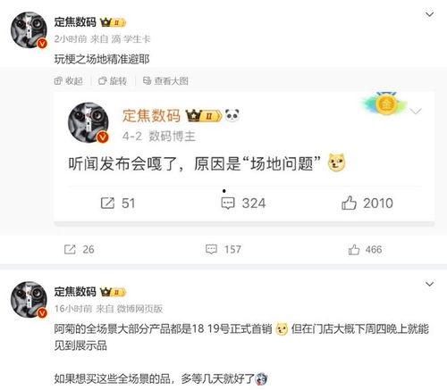 p70最新爆料问题,揭秘神秘功能与性能升级 第3张 p70最新爆料问题,揭秘神秘功能与性能升级 第3张