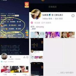 仙家八卦爆料视频大全下载,视频大全下载背后的神秘世界 第2张 仙家八卦爆料视频大全下载,视频大全下载背后的神秘世界 第2张