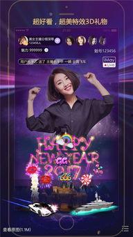 国外福利直播在线观看,实时探索各国福利体系 第3张 国外福利直播在线观看,实时探索各国福利体系 第3张