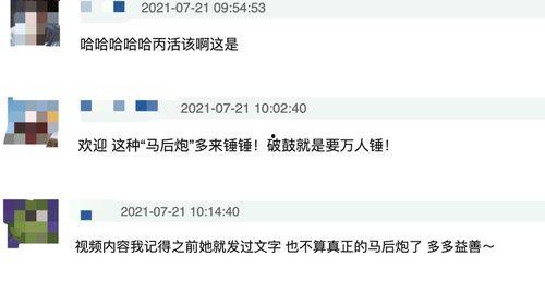 爆料博主被骂视频大全集,爆料博主被骂视频大全集深度解析 第1张 爆料博主被骂视频大全集,爆料博主被骂视频大全集深度解析 第1张