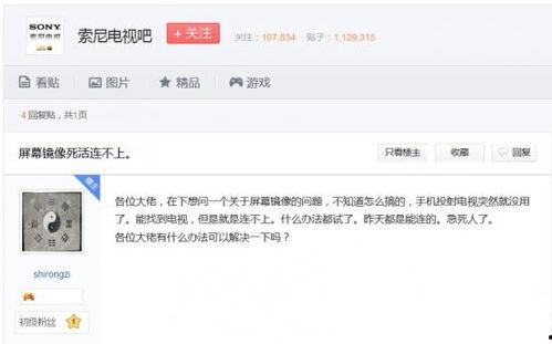 白客恋情爆料网站大全视频,视频内容深度解析 第1张 白客恋情爆料网站大全视频,视频内容深度解析 第1张