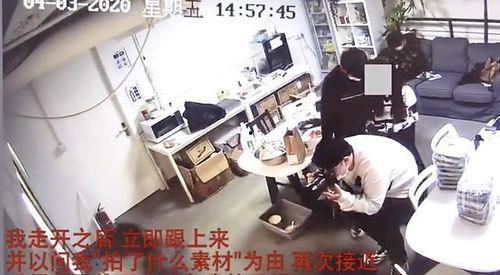 绿皮事件最新爆料视频,惊人内幕揭露,真相即将浮出水面 第1张 绿皮事件最新爆料视频,惊人内幕揭露,真相即将浮出水面 第1张