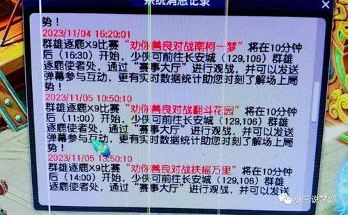 舞美师梦幻爆料视频,揭秘幕后精彩瞬间 第3张 舞美师梦幻爆料视频,揭秘幕后精彩瞬间 第3张