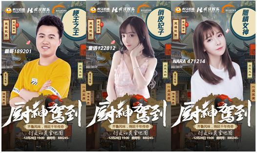 涵艺虎牙爆料视频大全,揭秘精彩瞬间与幕后故事 第1张 涵艺虎牙爆料视频大全,揭秘精彩瞬间与幕后故事 第1张