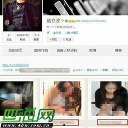 黄哥最新爆料消息新闻 第3张 黄哥最新爆料消息新闻 第3张