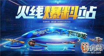 cf活动爆料最新暗号在哪,一网打尽所有线索 第1张 cf活动爆料最新暗号在哪,一网打尽所有线索 第1张