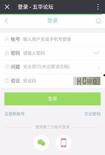 五华最新爆料消息查询网,揭秘神秘事件背后的真相!” 第1张 五华最新爆料消息查询网,揭秘神秘事件背后的真相!” 第1张