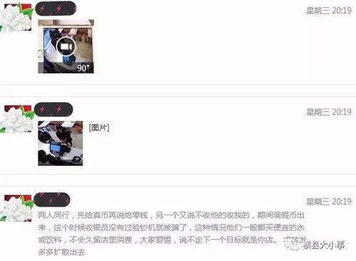 爆料视频从哪里找的人啊 第1张 爆料视频从哪里找的人啊 第1张