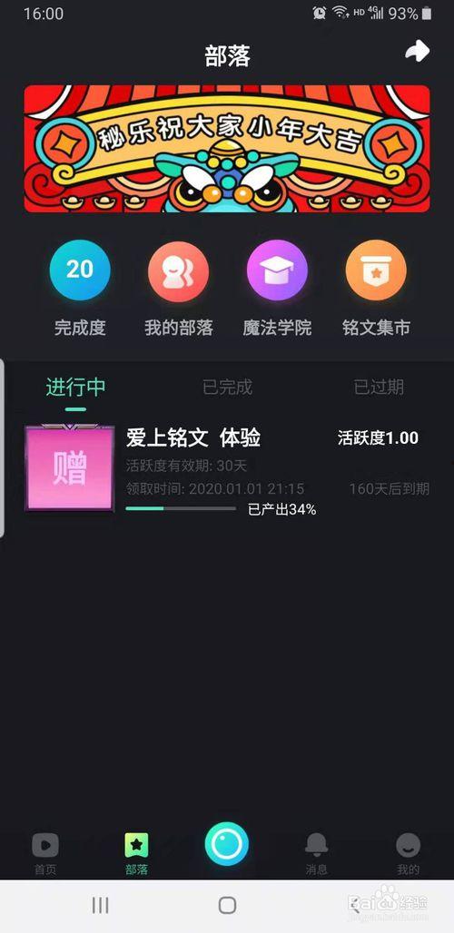 秘乐短视频最新爆料,揭秘背后惊人真相! 第1张 秘乐短视频最新爆料,揭秘背后惊人真相! 第1张