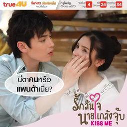 在线观看泰国电视剧宫 第1张 在线观看泰国电视剧宫 第1张