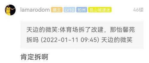 玉山网友爆料新闻最新,惊现神秘事件,真相令人震惊! 第1张 玉山网友爆料新闻最新,惊现神秘事件,真相令人震惊! 第1张